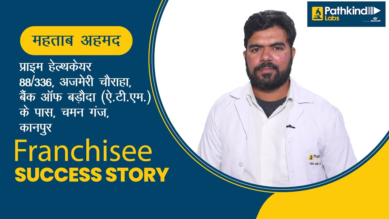 Pathkind Labs YouTube Video with Namita Dubey