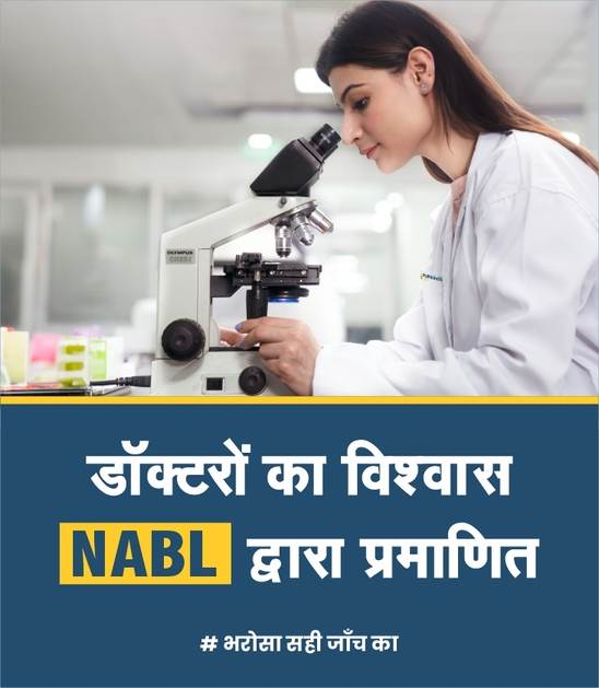 Only 2% NABL approved Labs