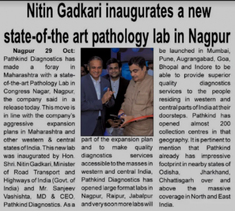 Union Minister Nitin Gadkari inaugurates a new state-of-the art pathology lab in Nagpur